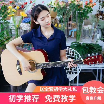 炎黄单板38寸初学者吉他41寸民谣木吉女男学生新手练习入门乐器