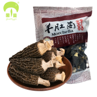 菌益 羊肚菌干货250g袋装 云南特产精选羊肚菌羊肚蘑 煲汤食材