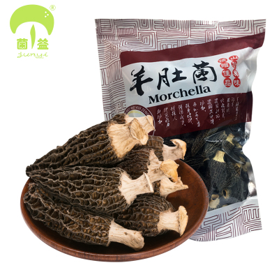 菌益 羊肚菌干货250g袋装 云南特产精选羊肚菌羊肚蘑 煲汤食材
