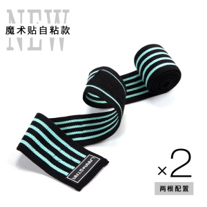 劳拉之星0314深蹲护膝缠绕护膝健身护膝绷带举重训练弹力绑腿运动护膝