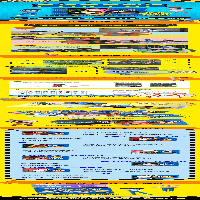 [M]高空坠物很危险-9787521724905