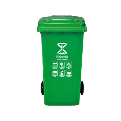 秦泰(Cqint) QTRASH 厨余垃圾 带轮分类标识垃圾桶 120L 绿色