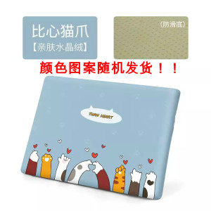 美帮汇学生记忆棉透气坐垫教室凳子防滑椅垫学校宿舍屁垫