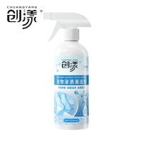 创漾(CHUANGYANG)CN3020 顽固污渍预洗喷剂500ml(计价单位:瓶)