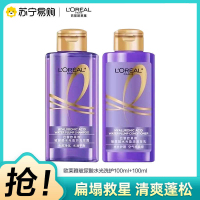 巴黎欧莱雅玻尿酸水光润发乳100mL+洗发露100ml(洗发水护发素小样各一瓶)