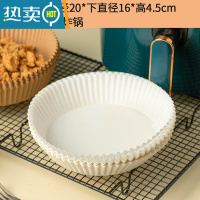 敬平空气炸锅专用纸大小号3L5l6升家用圆碗形食物烤纸托盘吸油 白色200张烘焙纸