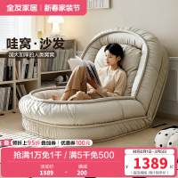 全友家居现代简约可折叠布艺沙发床2024新款单人沙发躺椅