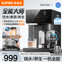 苏泊尔(SUPOR)电热水瓶5L电热水壶烧水壶养生壶316L煮茶机风冷饮水机SW-50T808-Y
