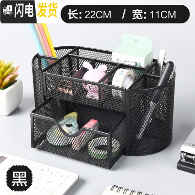 三维工匠笔筒创意时尚可爱北欧中国风学生用多功能收纳盒桌面摆件金属大容量少女心个性小清新儿童简约摆设办公 九格黑色金属笔筒