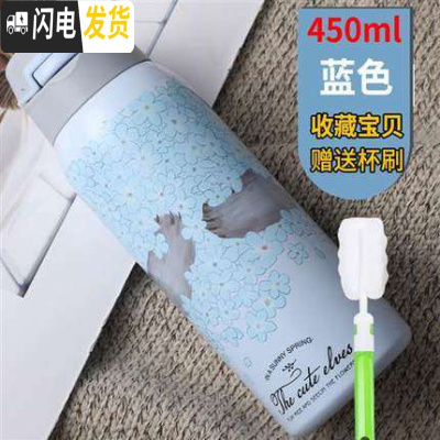 三维工匠带吸管式的保温杯大人ins原宿风简约少女学生便携网红韩版水杯子 花海蓝色-450