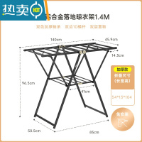 敬平折 叠晾衣架落地室内家用阳台太空铝室外凉杆晒被器352 升级款1.4米 大