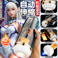 飞机杯男用电动全自动伸缩男士自慰神器脱敏训练处女可插入趴着玩