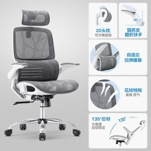 永艺磐石pro电脑椅家用人体工学椅子舒适久坐学习办公椅
