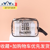 网红旅行透明化妆包女ins风超火 大容量便携防水化妆品洗漱收纳包 三维工匠