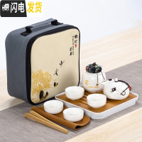 三维工匠便携式陶瓷旅行功夫茶具茶盘套装随身户外泡茶杯收纳包定制礼品 款式十一亚光白企鹅壶9件套 13件