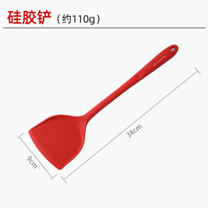 康巴赫硅胶锅铲勺 不粘锅炒锅专用护锅铲子 煎锅平底锅炒菜铲子耐高温