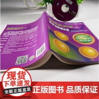新概 念英语2 同步达标 测试卷 (新概念英语学习)学好英 语是重要 的要学 英语就选选择 新概念英语听英语学英语
