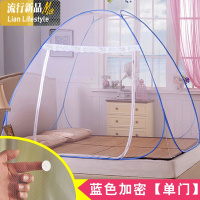蒙古包蚊帐免安装学生宿舍1.2宽1.5一1.8m床长2米1.9家用5单双人1 三维工匠