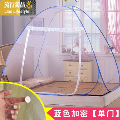 蒙古包蚊帐免安装学生宿舍1.2宽1.5一1.8m床长2米1.9家用5单双人1 三维工匠