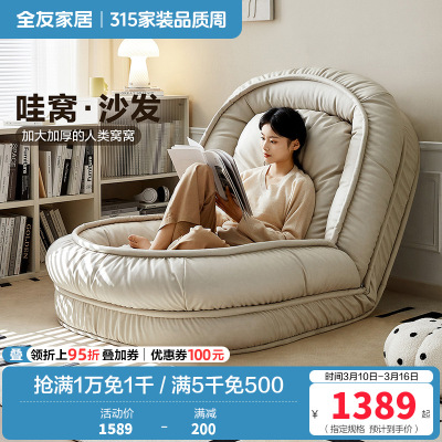 全友家居现代简约可折叠布艺沙发床2024新款单人沙发躺椅