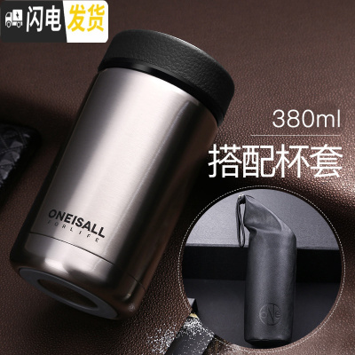 三维工匠保温杯男女学生日系简约便携喝水杯子磨砂小巧韩版保温杯迷你 本色