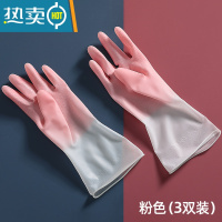 敬平网红乳胶手套小洗菜洗碗女薄款厨房家用塑料家务清洁洗衣防水耐用 3双仙女粉★收藏加购优先发货 M