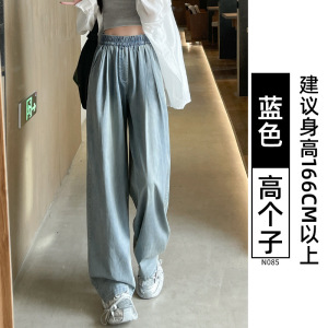 白色天丝牛仔裤女2026新款夏季薄款直筒宽松小个子窄版冰丝阔腿裤