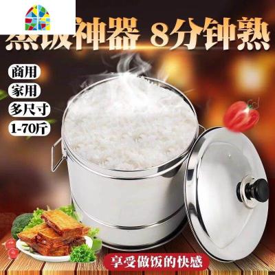 蒸饭桶饭甑大小沥米饭蒸饭器饭甄子蒸锅家用商用不锈钢甑子饭蒸子 FENGHOU 口径56cm(生米60-70斤)200多人