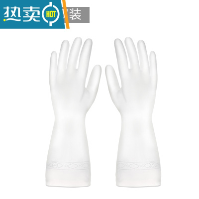 敬平洗碗手套女防脏手半透明薄款家用厨房洗碗防水家务洗衣服清洁耐用 透明5双 S