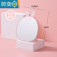 敬平镜子化妆镜折叠台式儿童镜子卡通女挂镜式梳妆镜壁挂镜子便携学生 兔子镜[浅粉]便携式用镜