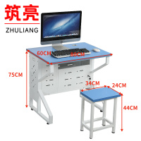 筑亮 单人电脑桌 L80+1椅 套
