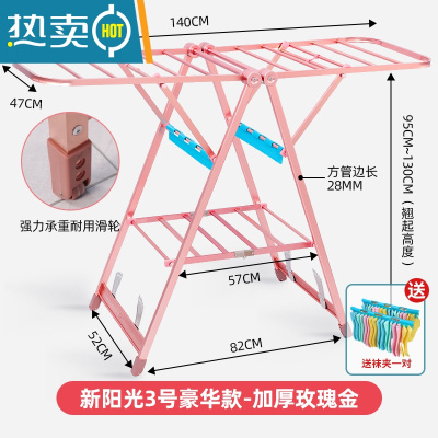 敬平[家居]落地折叠阳台婴儿宝宝不锈钢晾衣架晒被子器 铝合金阳光系列1.4米双层加厚升级款 大