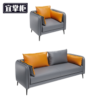 宜掌柜 沙发组合