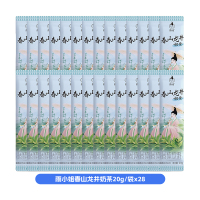 雨小姐春山龙井奶茶20g*28袋0反式奶茶冲饮独立小包装速溶饮品