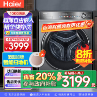 海尔(Haier)精华洗2.0滚筒洗衣机10公斤大容量家用直驱变频超薄平嵌智能投放XQG100-BD14356L