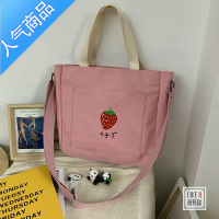 封后ins少女心卡通文艺小清新大学生上课书包日系可爱单肩斜挎帆布包学生书包