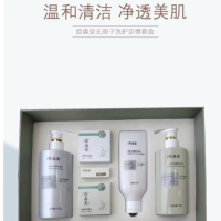 原森堂氨基酸无患子植物萃取洗护套装
