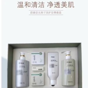 原森堂氨基酸无患子植物萃取洗护套装