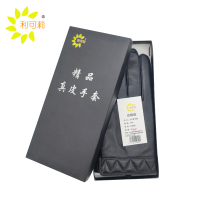 利可莉 山羊皮手套 1846 双