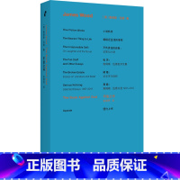 不信之书 [正版]不信之书