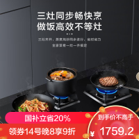 老板(ROBAM) 燃气灶 5.0kW 煤气灶 老板燃气灶 单灶具 三眼灶 燃气灶嵌入式 灶台 天然气灶39B1AT