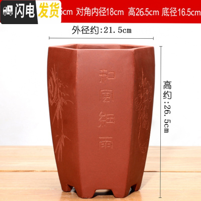 三维工匠陶瓷花盆 紫砂花盆 兰花盆 多肉老桩盆景盆大号花盆 黄色大号s203红色六方 大花盆容器