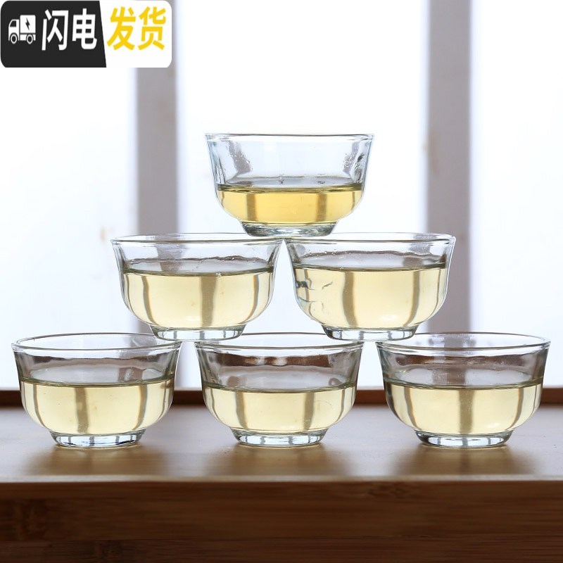 三维工匠玻璃茶具套装功夫茶杯办公透明简约现代可高温红茶喝茶泡茶壶家用 18头玻璃套装(六反口杯)