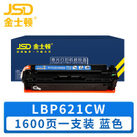 金士顿 硒鼓LBP621CW蓝 支