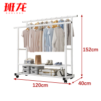 班龙挂衣架子1.2m双层+滑轮个