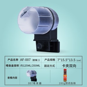 鱼缸水族箱定时喂鱼器水族箱电子投食器小型自动智能喂食器