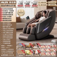 奥克斯按摩椅4860家用全身电动多功能全自动智能小型零重力太空舱[豪华版-玄金黑]