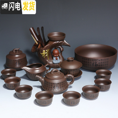 三维工匠紫砂功夫茶具套装家用日式简约泡茶壶茶杯茶海茶漏茶道配件六君 1747-16头紫砂高壶盖碗茶洗罐道8杯(简约装)