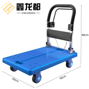 鑫龙都