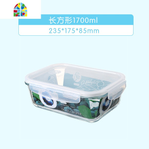 大号1700ml微波炉专用耐热玻璃保鲜盒长方形有盖水果食品冰箱饭盒 FENGHOU 1700ML玻璃保鲜盒